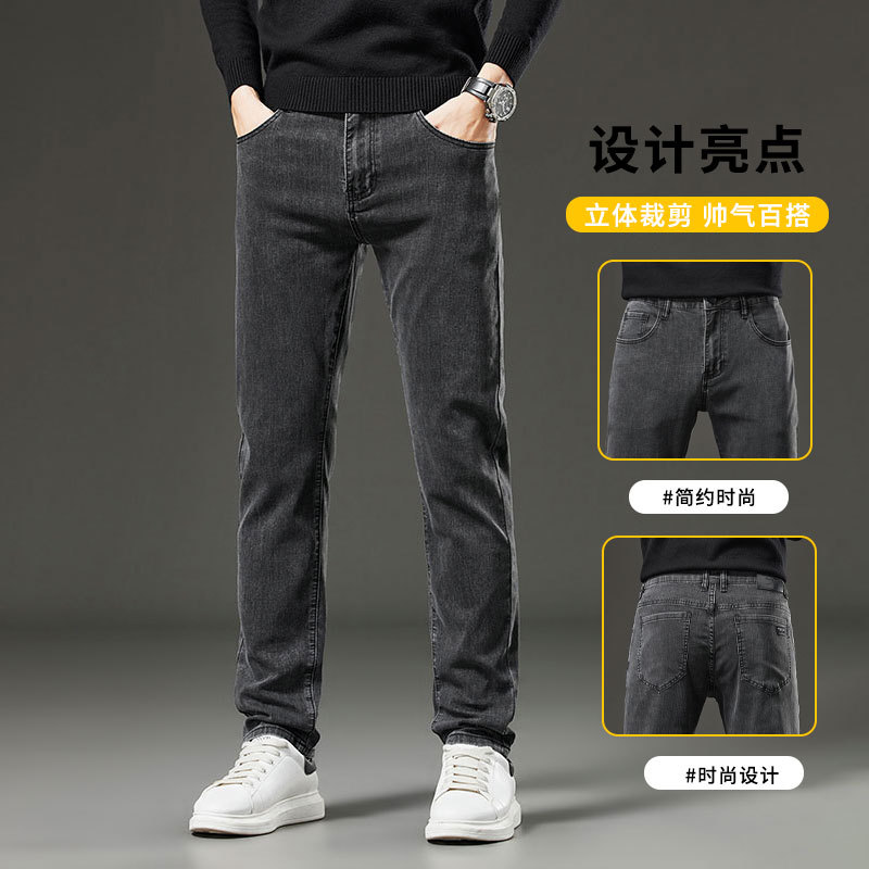 秋冬新款男牛仔裤男弹力舒适不紧绷休闲裤男士潮牌百搭直筒裤_897_936_219高清大图