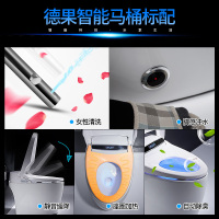 德果(DEGUO)智能马桶 一体式雷达感应翻盖脚感翻圈冲水家用坐便器 烘干冲洗喷射虹吸式座便器地排300MM/400MM