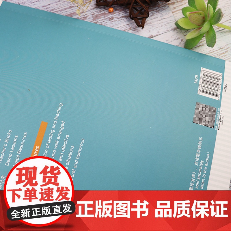 正版 HSK标准教程2姜丽萍编 对外汉语教材 新HSK考试教程二级新汉语水平考试第二级新HSK考试大纲北京语言大学出版社高清大图