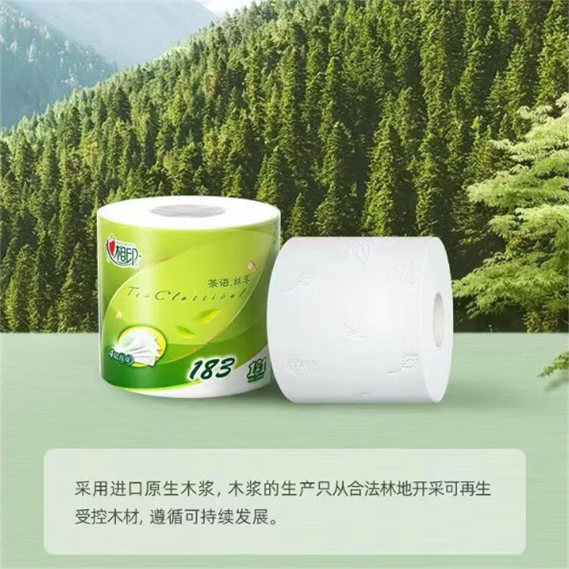 心相印 无芯卷纸 茶语丝享系列 BT2010 (规格:10卷*1提)高清大图