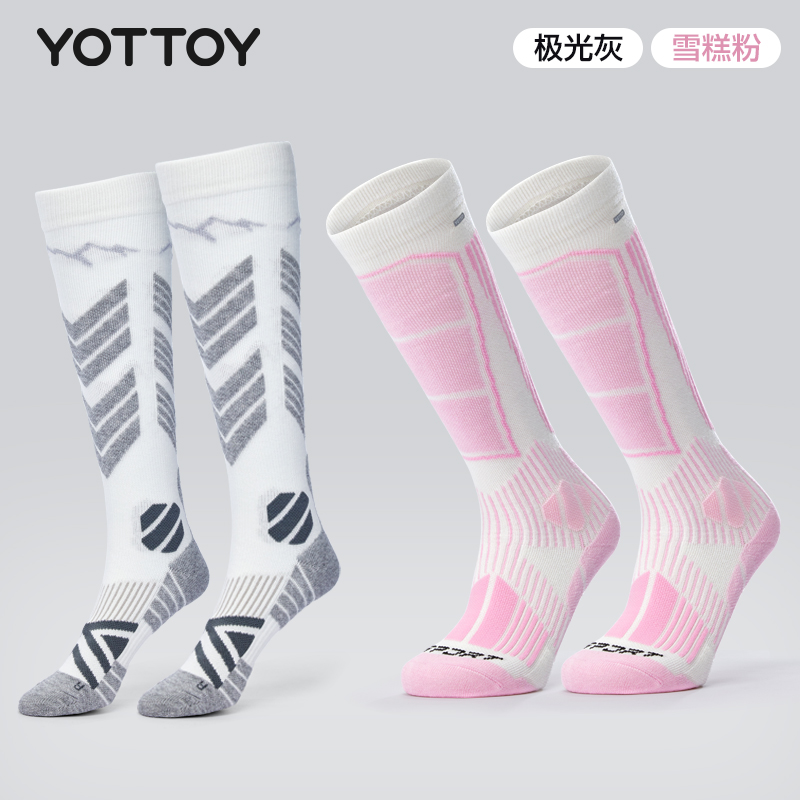YOTTOY滑雪袜子女美利奴羊毛加厚长筒专业款加压显瘦保暖户外运动 【2双装】极光灰+雪糕粉(套装优惠)