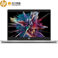 惠普（hp）战66 Pro 13 G2 13.3英寸办公商务学习轻薄本笔记本电脑（i5-8265U增强版 8G 256GB PCIe SSD固态 Win10 一年上门）银色