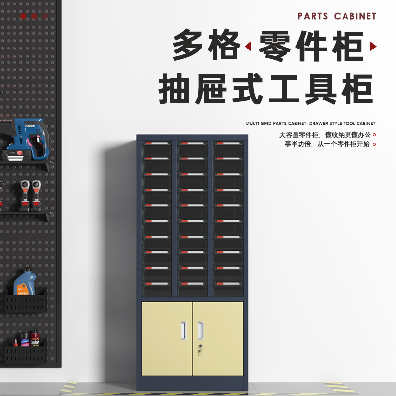 臻远 ZYLJG-W103 零件柜抽屉式工具柜电子元件柜螺丝柜物料柜 30抽透明无门加工具柜大号高清大图