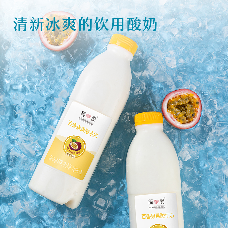 简爱 低温裸酸奶百香果味1.08kg*3瓶 畅饮家庭装大容量低温酸奶牛奶生鲜