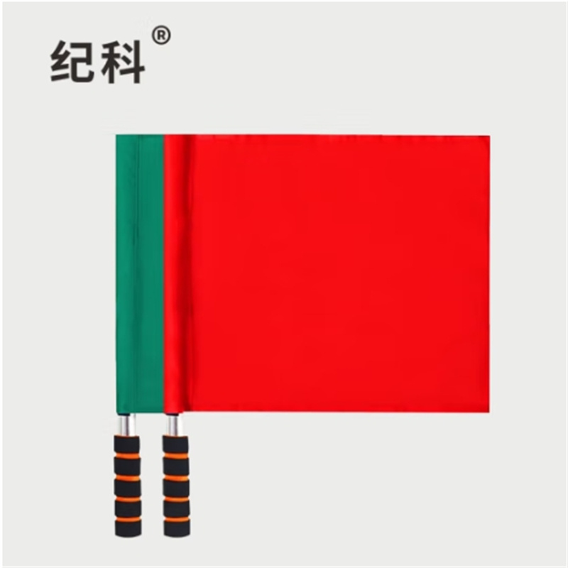 纪科 信号旗 发令指挥手旗套装裁判旗升级不锈钢杆铁路手旗 红绿套装