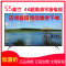 三星(SAMSUNG)UA55MUF30ZJXXZ 55英寸 4K超高清 纤窄边框 LED液晶彩电 智能平板电视机