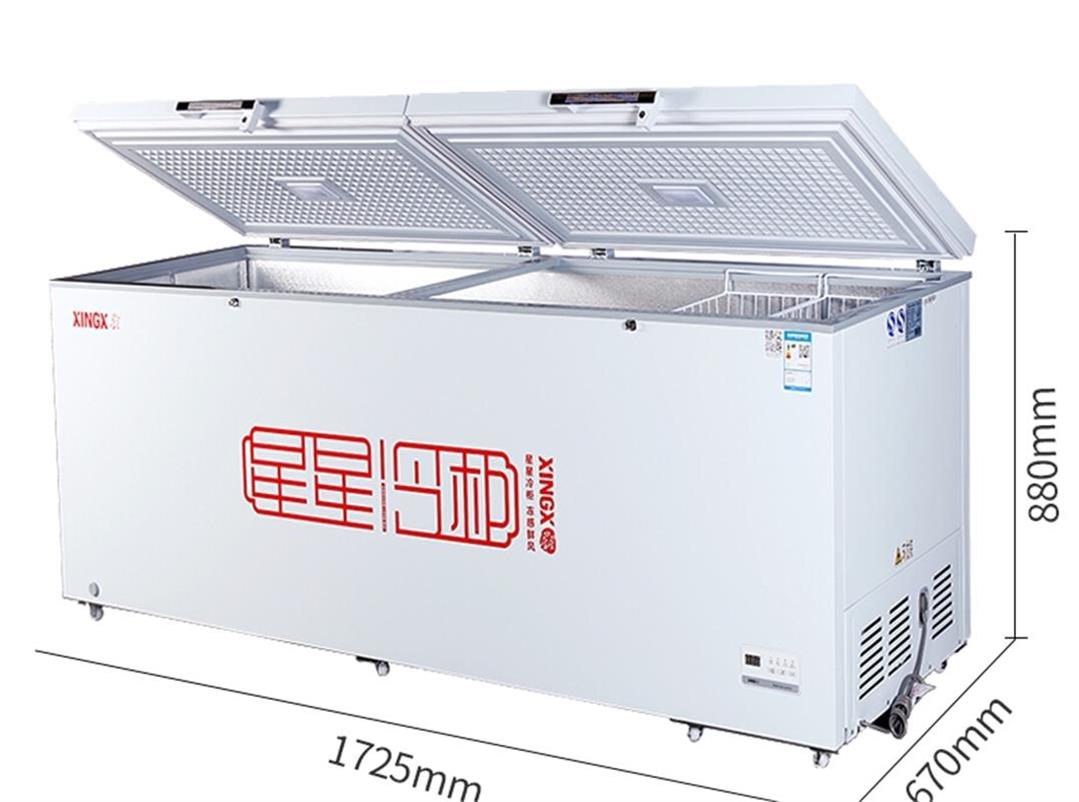 七星(sevenstars)BD/BC518ND冷柜单温商用冰箱卧式大容量冷冻冷藏保鲜急冻冰柜