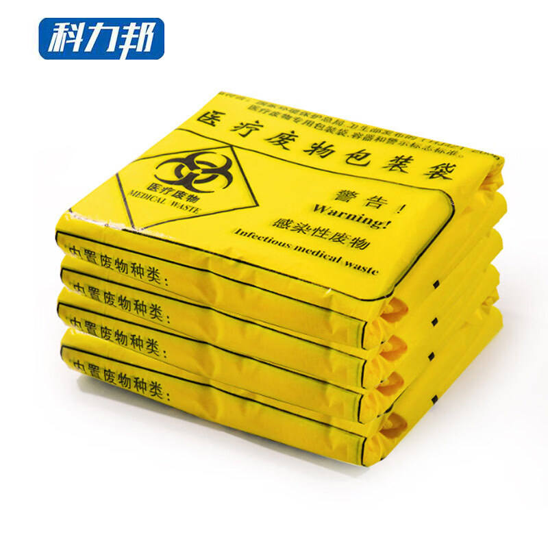 科力邦(Kelibang)KB1005-100L 垃圾袋大号 加厚平口黄色塑料袋90*100cm 50只装 双面3丝