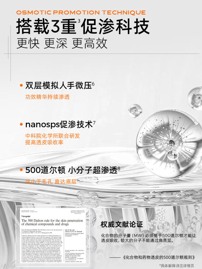 C咖 净痘修护双层精华面膜-(23g+8g)×4片[2404]高清大图