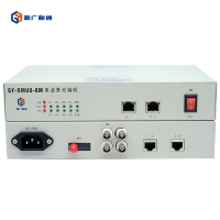 新广邮通(guangyou)GY-OMUX-8M 全新升级2路E1+2路物理隔离以太网+4路自动+4路磁石多业务光端机