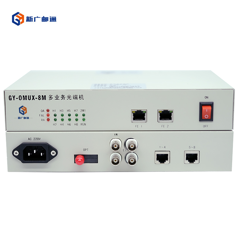 新广邮通(guangyou)GY-OMUX-8M 全新升级2路E1+2路物理隔离以太网+4路自动+4路磁石多业务光端机