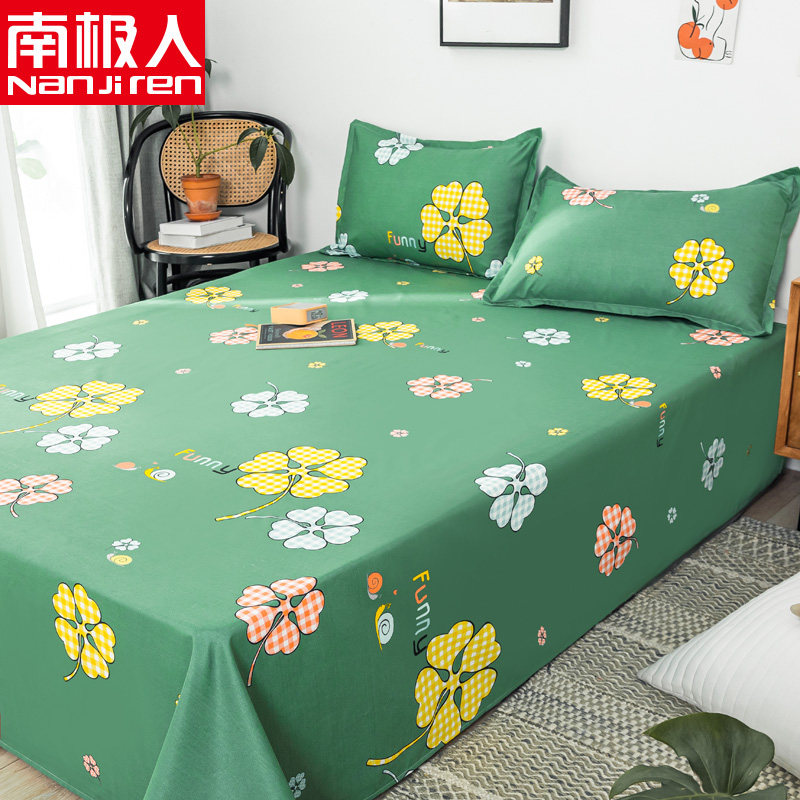 夏季床单单件宿舍双人床1.8米学生单人1.5m夏天1.2被单 凯蔓莉 160*230cm【单床单】
