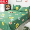 【南极人】夏季床单单件宿舍双人床1.8米学生单人1.5m夏天1.2被单_273 160*230cm【单床单】 凯蔓莉