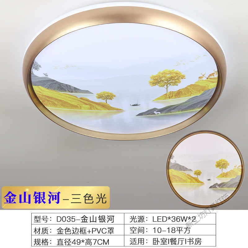 苏宁放心购 圆形led吸顶灯创意个性艺术客厅卧室灯简约现代家用过道书房灯具
