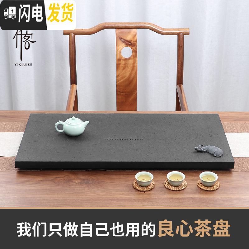 三维工匠天然乌金石茶盘中式家用简约办公室排水小茶盘大号功夫茶具 50*15*3cm高清大图