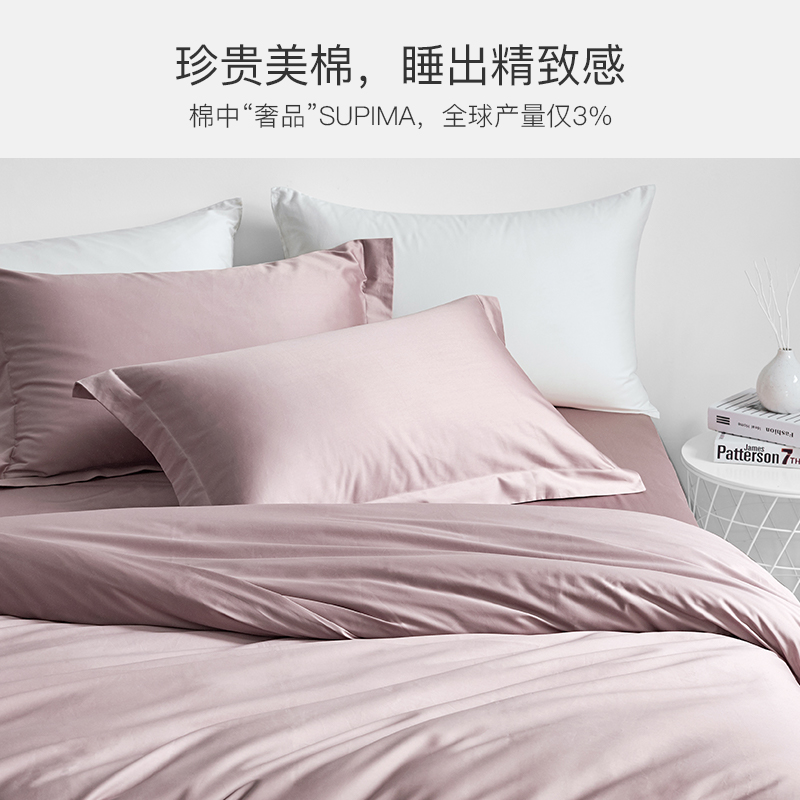 家柏饰(CORATED)100支匹马棉被套单件纯色双人20020全棉单人1.5米被罩高清大图