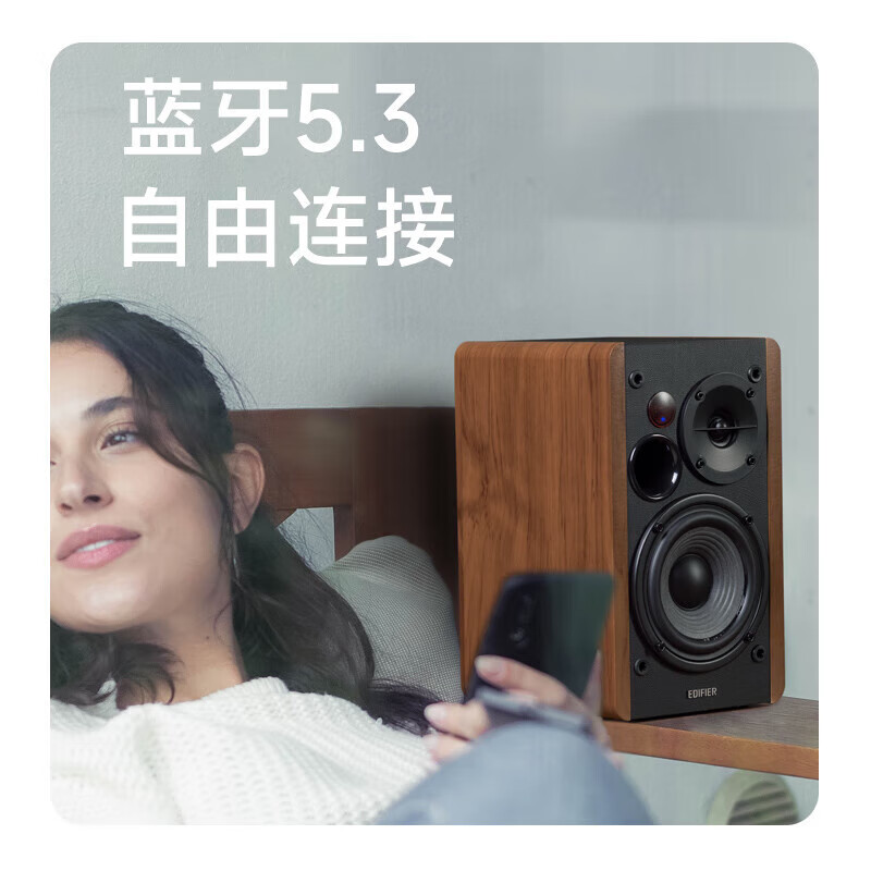 漫步者(EDIFIER) R1200BT 经典升级2.0蓝牙音箱 家用桌面台式机笔记本音响 木质高清大图