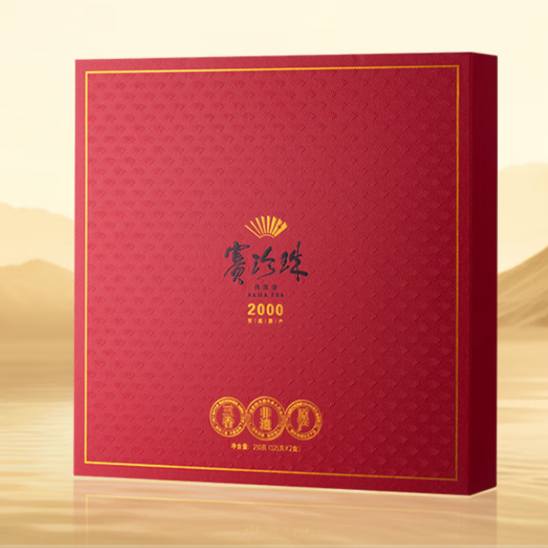 八马茶业乌龙茶AA2085赛珍珠2000 铁观音浓香型250g(新老包装随机发货)高清大图
