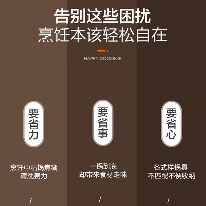 苏泊尔(SUPOR)中国红不粘组合套装16cm奶锅28cm煎锅20cm汤锅燃气电磁通用VTP1605T