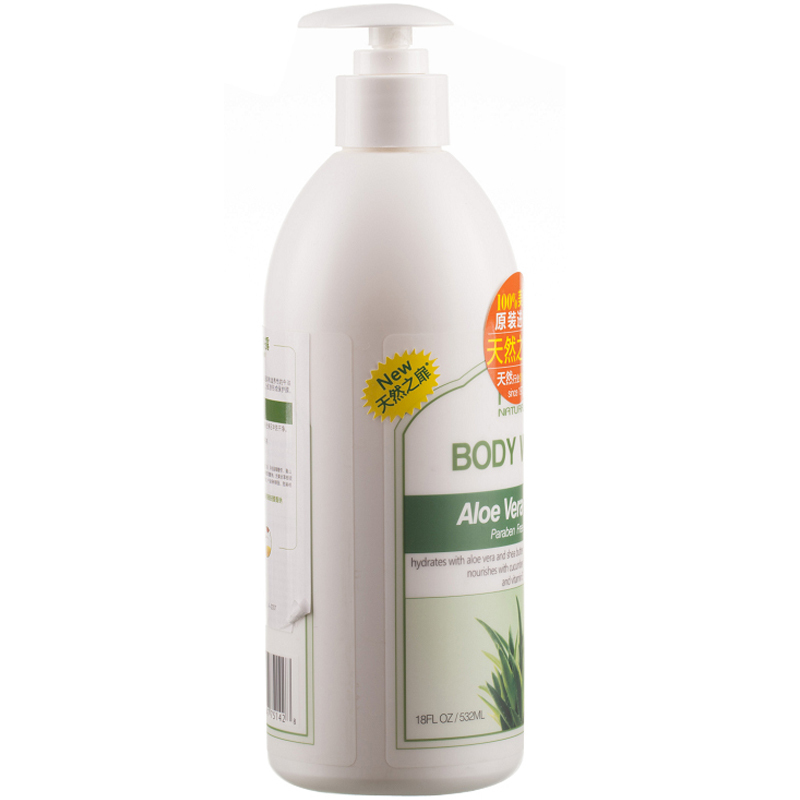 天然之扉 芦荟 补水滋养 沐浴露 532ml(单位:瓶)