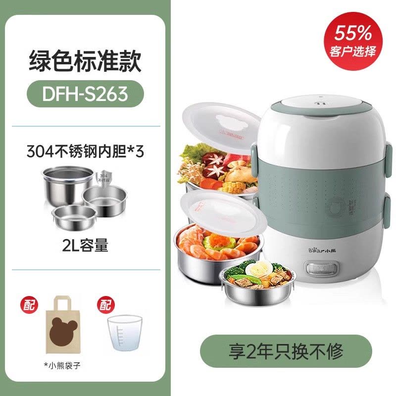 小熊办公室热饭器三层不锈钢蒸煮煲电热饭盒便携可插电加热电饭盒图片