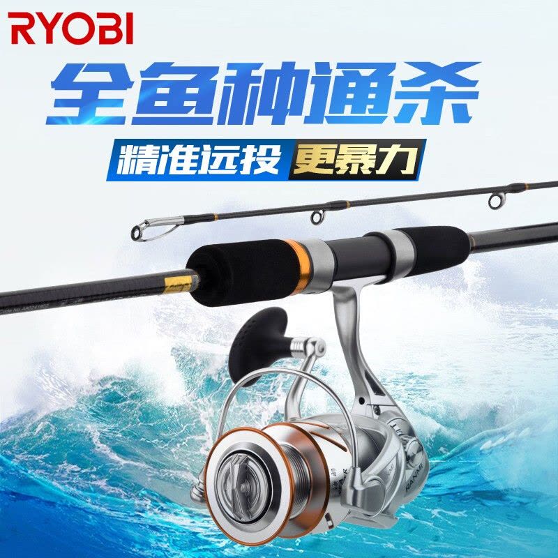 RYOBI利优比慢摇船竿硬碳素深海拖钓竿海钓路亚竿直柄铁板杆海竿钓鱼竿