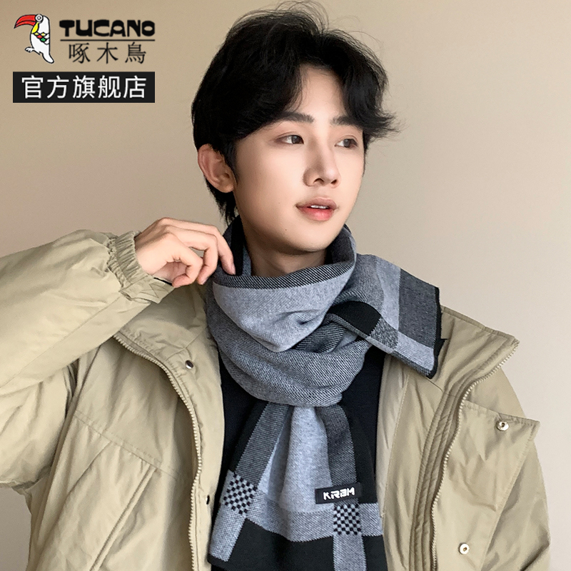 啄木鸟围巾男冬韩版百搭保暖男士氛围感学生高档围脖男友生日礼日高清大图