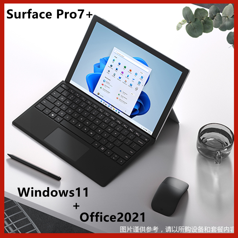 [原装灰色键盘]微软(Microsoft)Surface Pro7+ 11代酷睿i5 8G 128G 12.3英寸 二合一平板电脑笔记本电脑亮铂金 Win11 Office2021