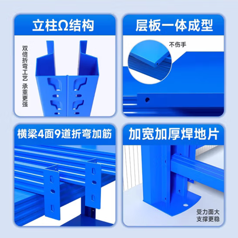 圣德列仓储货架置物架V-6 2000*500*2000四层蓝色300kg高清大图