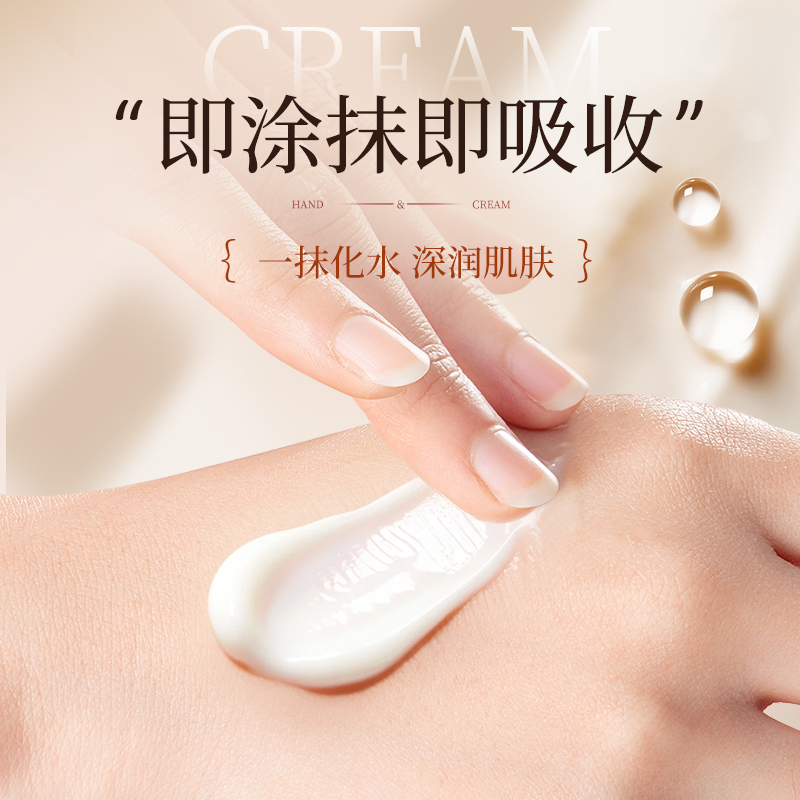 欧丽琦自然森系手霜80g(雪松)嫩肤美肌补水森系滋润粗糙嫩白油腻保湿高清大图