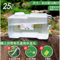动极限户外水桶食品级储水用纯净矿泉家用车载自驾带龙头透明饮水蓄水桶25L