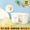 [高品质]泰国ys三叶草洗衣凝珠液三合一浓缩去污除菌持久留香珠 yesus婴童洗衣液380ml