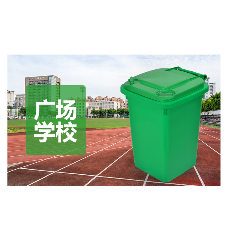 [苏宁自营] 普通 大垃圾桶 100L