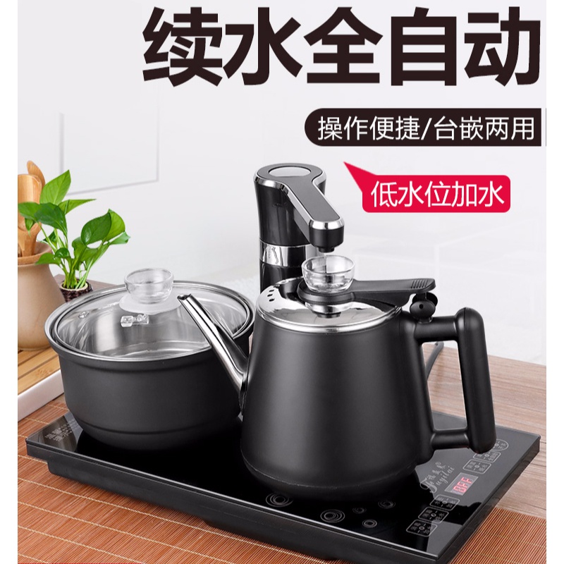 全自动上水壶电热烧水壶茶台一体家用抽水泡茶具器套装电磁炉专用 防烫款-黑色