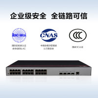 HUAWEI CLOUD LINK 交换机24口千兆以太网+4口千兆光POE供电企业级网络S500-24P4S