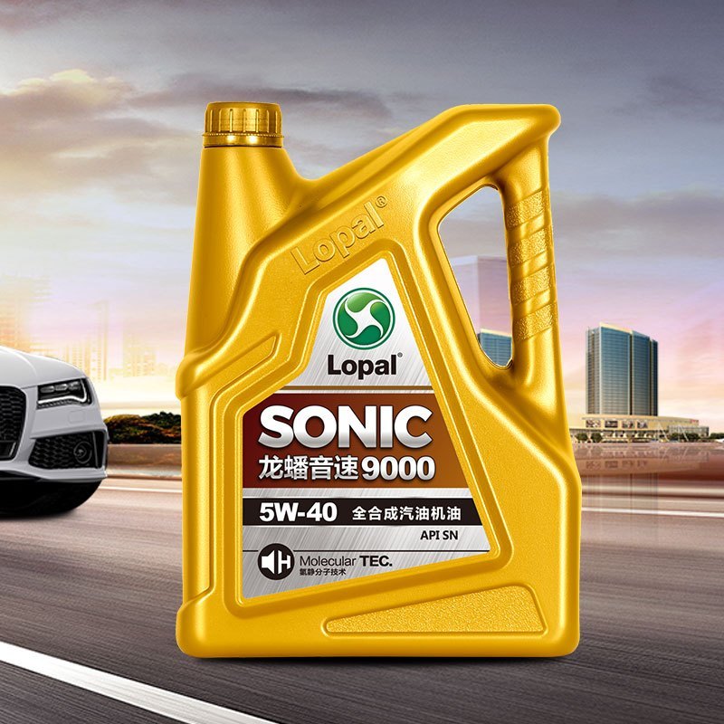 龙蟠SONIC9000 SN 5W-40全合成机油汽车润滑油正品4L 新老包装随机发货