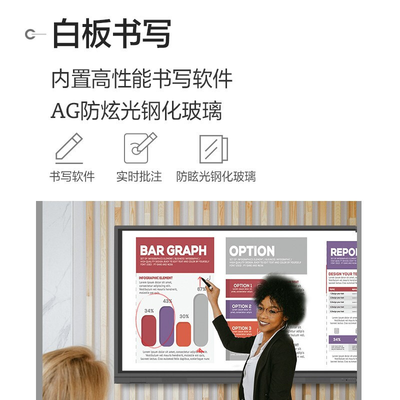 联想thinkplus X86英寸会议平板教育教学一体机电子白板智能电视 手写笔+移动支架+投屏器+双系统i7