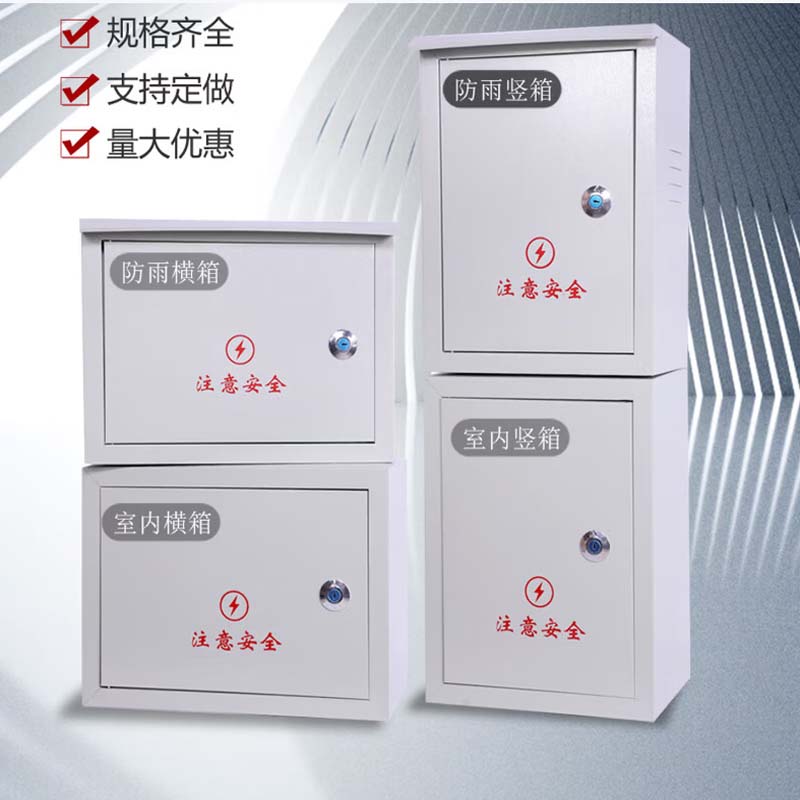 线盒 300*400*160防雨竖箱高清大图