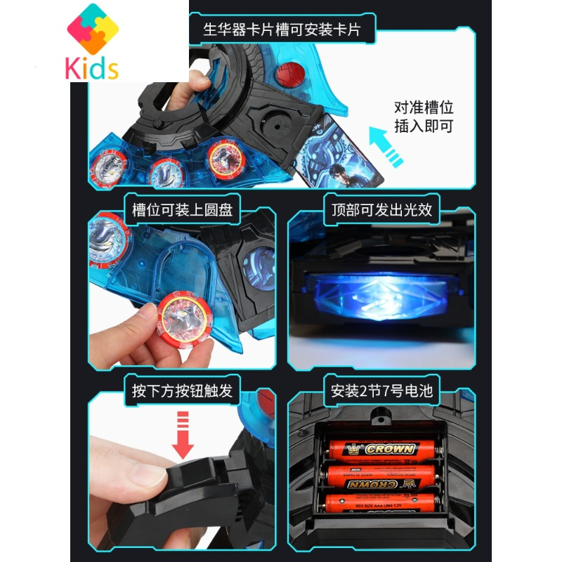 泽塔奥特曼升华器变身器的玩具贝利亚黄昏魔剑召唤器勋章真智力 升华器+12勋章+勋章盒+ 伽马动漫