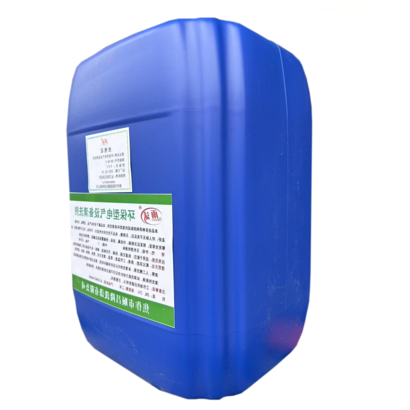 雨沫环保型电气设备清洗剂YM-DQ-3桶高清大图