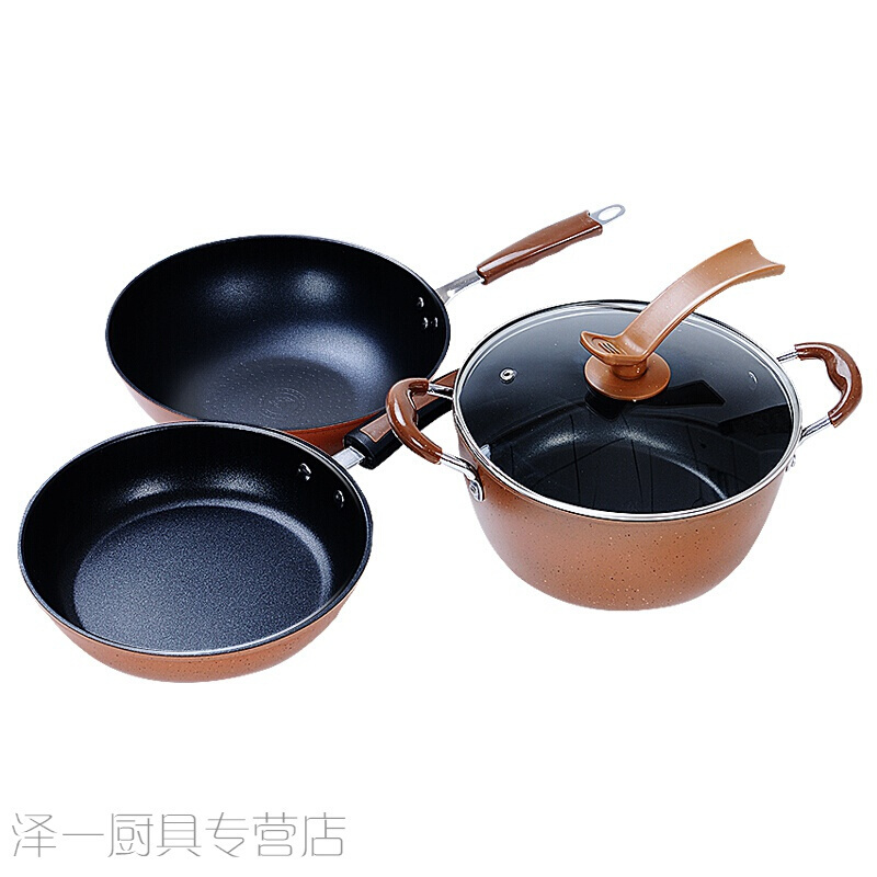 都市太太 DSYWJL3原石3件套 锅具套装 地推礼品网 优礼品网站