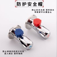 潜水艇角阀全铜冷热加厚三角阀家用热水器水龙头八字止水阀门开关