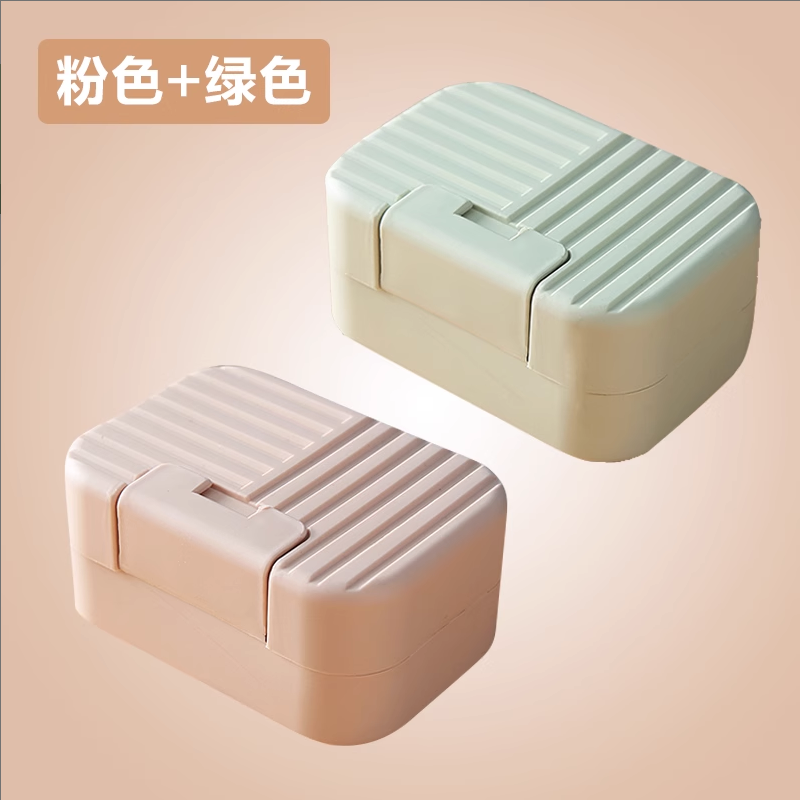 权夫人创意带盖密封皂盒时尚便携香皂盒手工皂托沥水家居旅行收纳肥皂盒高清大图