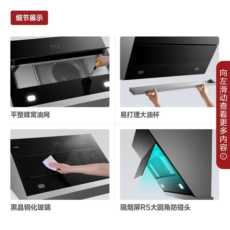 方太(FOTILE)侧吸油烟机抽吸脱排油烟机灶具套装煤气炉燃气灶家用厨房烟灶套餐JQC5+TH2B（天然气)