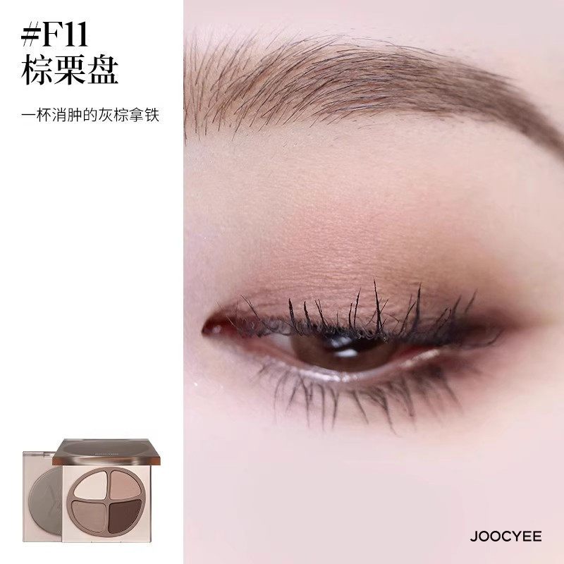 Joocyee酵色四色眼影盘珠光哑光雾面原生裸色高光443高清大图
