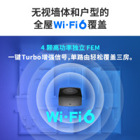 TP-LINK TL-XDR3066易展Turbo版 大道系列AX3000M双频5G千兆无线路由器 WiFi6游戏路由高速智能家用 2.5G自定义端口全屋wifi覆盖