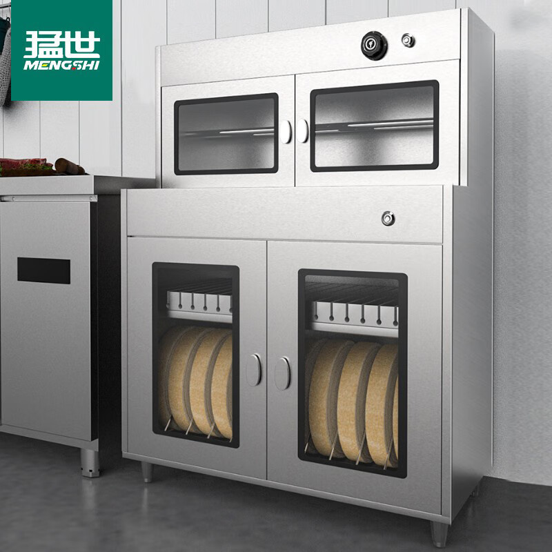猛世 消毒柜 MS-DZM120-R 4门 机械式 立式 0401013834&&