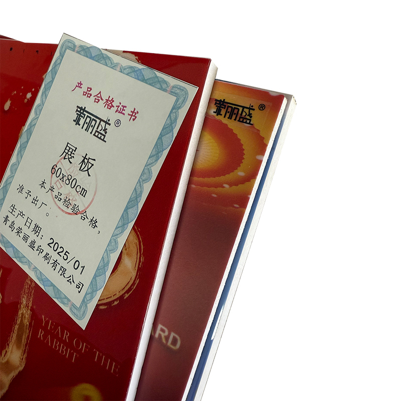荣丽盛 展板 5mm发泡板+银边条 60x80cm/块