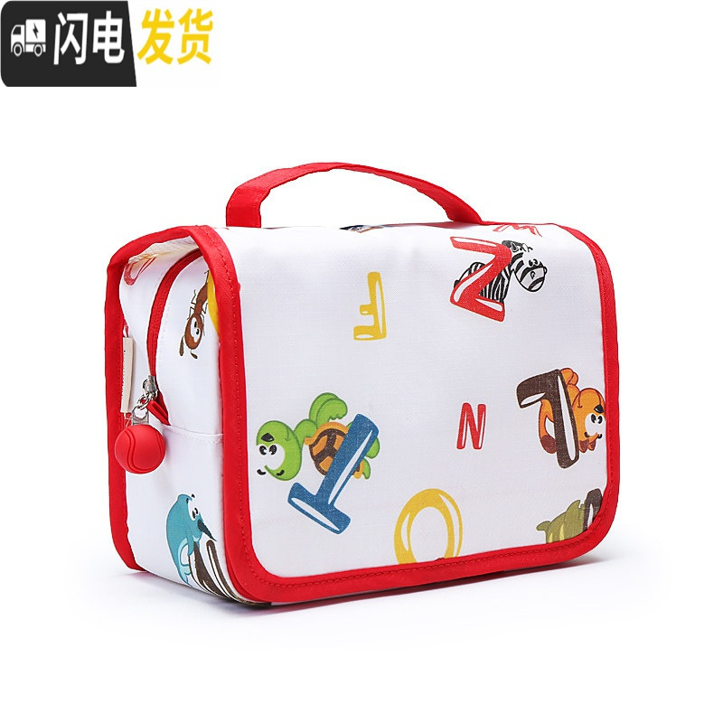 三维工匠儿童旅行洗漱包收纳袋干湿分离女便携外出差小可爱毛巾牙刷化妆包 儿童洗漱包