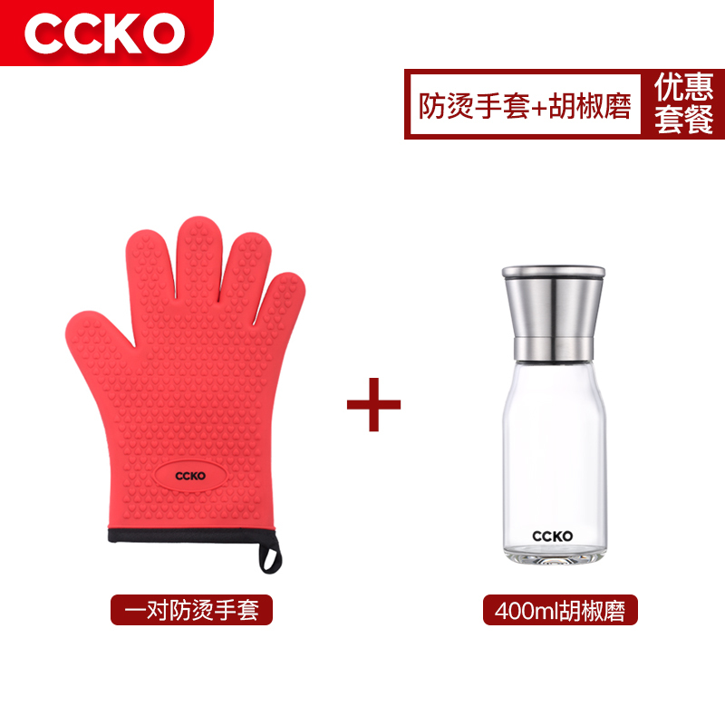 硅胶隔热手套防烫加厚微波炉烘焙厨房家用防热耐高温烘培烤箱专用|优惠套餐:防烫手套(红色)+400ml胡椒磨